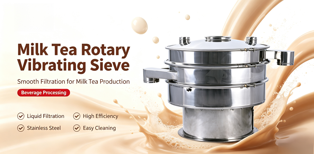 Gaofu Quick‑Change Screen Design of Milk Tea Rotary Vibrating Sieve: Adapting to Alternating Production of Multiple Milk Tea Powder Flavours