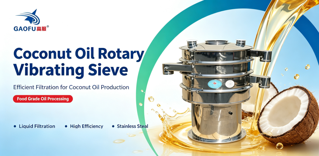 Gaofu Mirror‑Polished Coconut Oil Rotary Vibrating Sieve: Easy to Clean, Residue‑Free, Ideal for Edible Oil Processing
