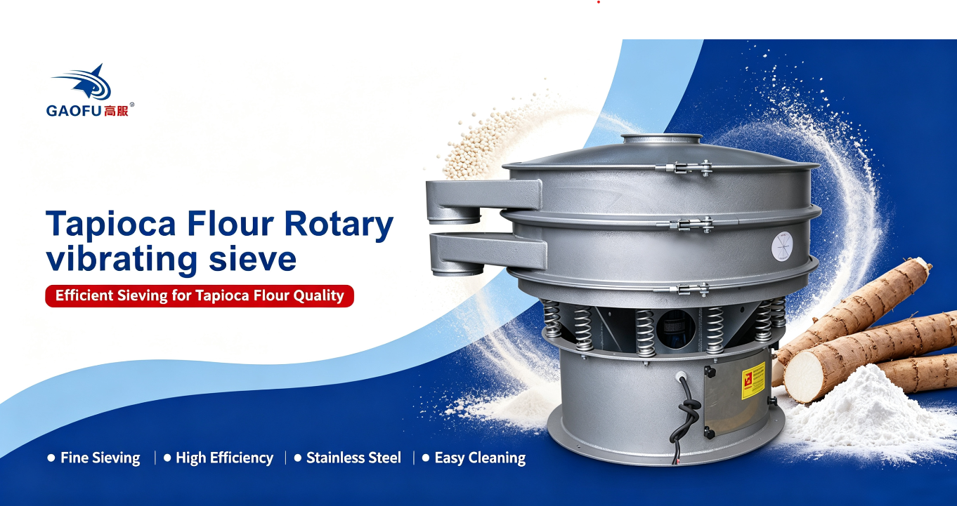 Gaofu Tapioca Flour Rotary Vibrating Sieve Fine Screening Equipment: Removing Lumps and Coarse Fibre Impurities from Tapioca Flour