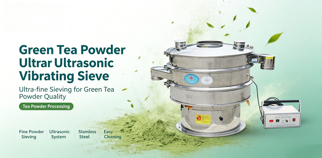 Gaofu Green Tea Powder Ultrasonic Vibrating Sieve vs. Standard Rotary Vibrating Sieve: Difference in Screening Performance Above 400 Mesh