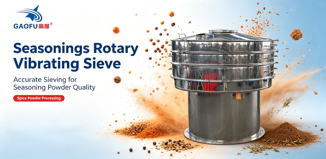 Anti‑Sticking and Anti‑Blinding Seasoning Powder Rotary Vibrating Sieve: Suitable for Screening Pepper Powder, BBQ Seasoning and Various Other Powders