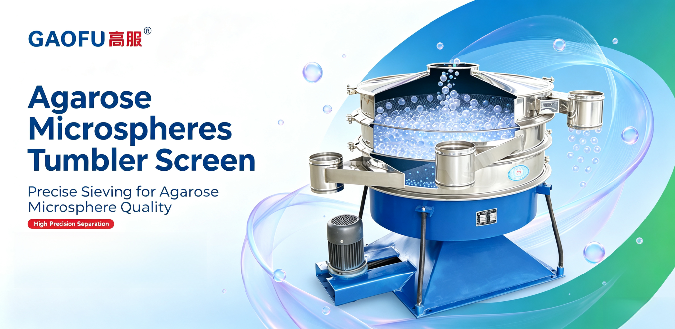 Gaofu Tumbler Screen for Agarose Microspheres with Low‑Frequency Flexible Screening: Reducing the Probability of Microsphere Breakage