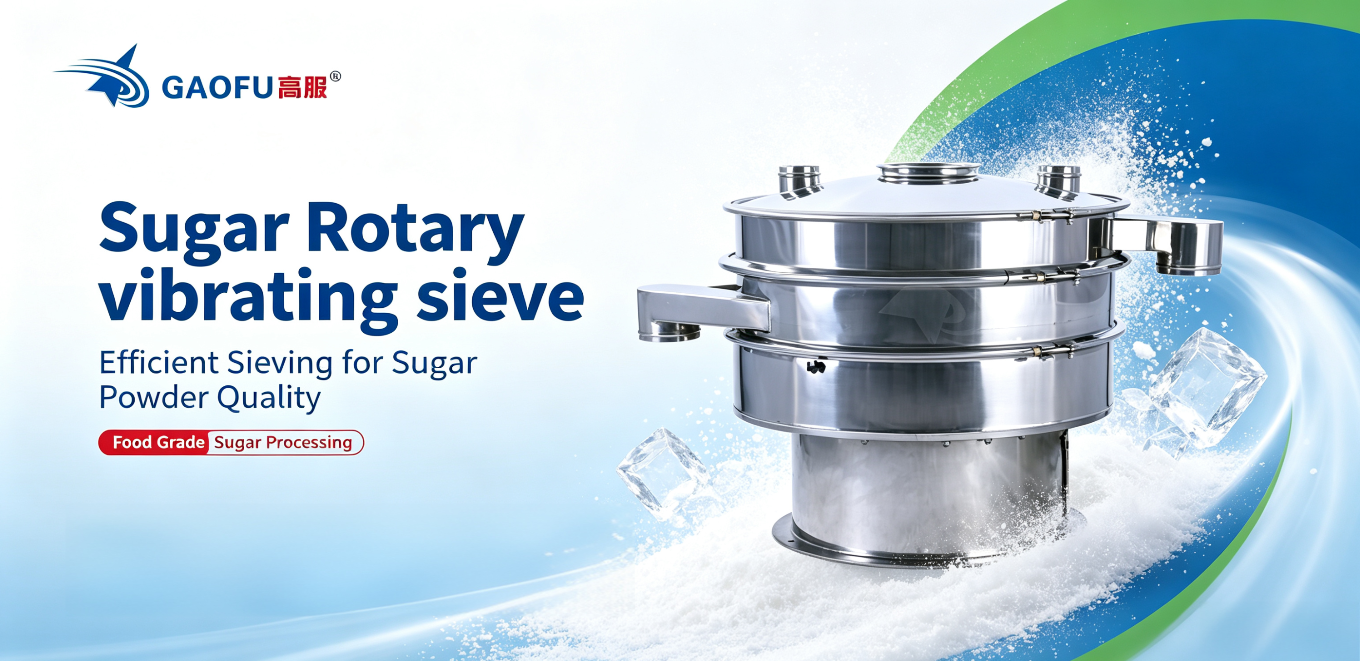 Gaofu Sugar Rotary Vibrating Sieve Food‑Grade Screening Equipment: Efficient Separation of Lumps and Impurities from White Granulated Sugar and Icing Sugar