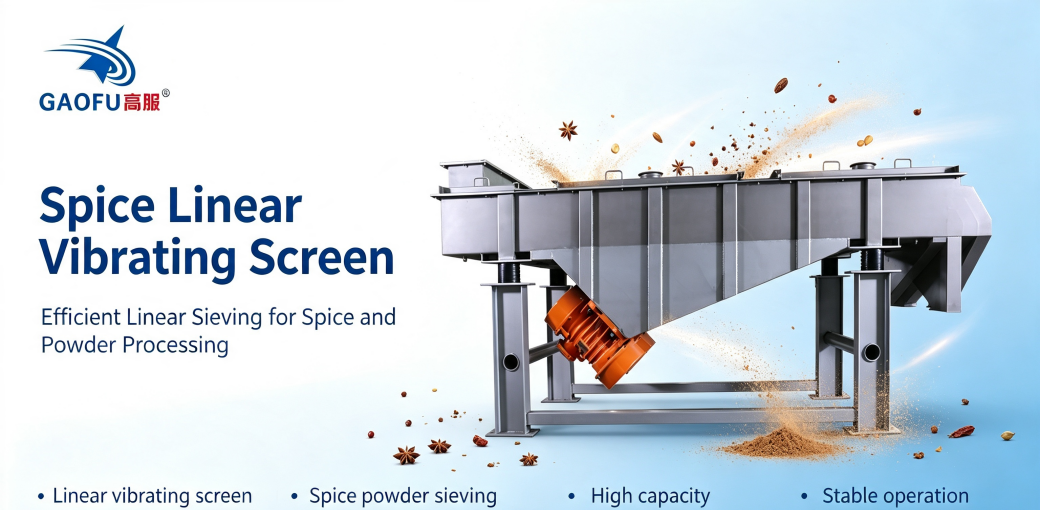 Double Motor Spice Direct Discharge Vibrating Screen: High‑Flow Spice Powder Screening and Impurity Removal Equipment