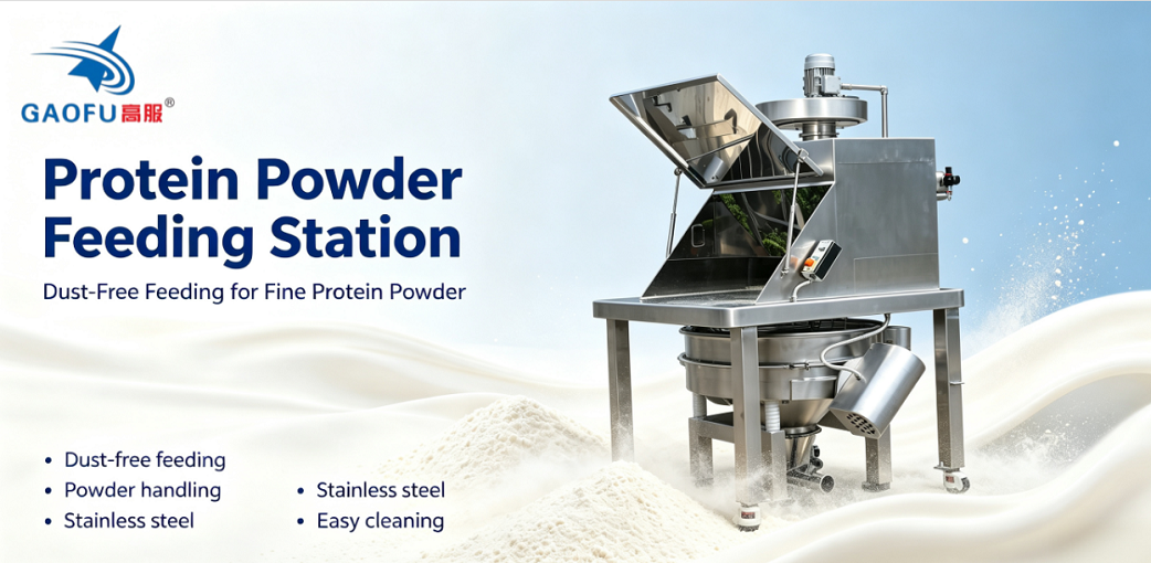 Key Considerations for Configuring Protein Powder Dust‑Free Feeding Stations in Whey Protein Production Workshops: Cross‑Contamination Prevention Design