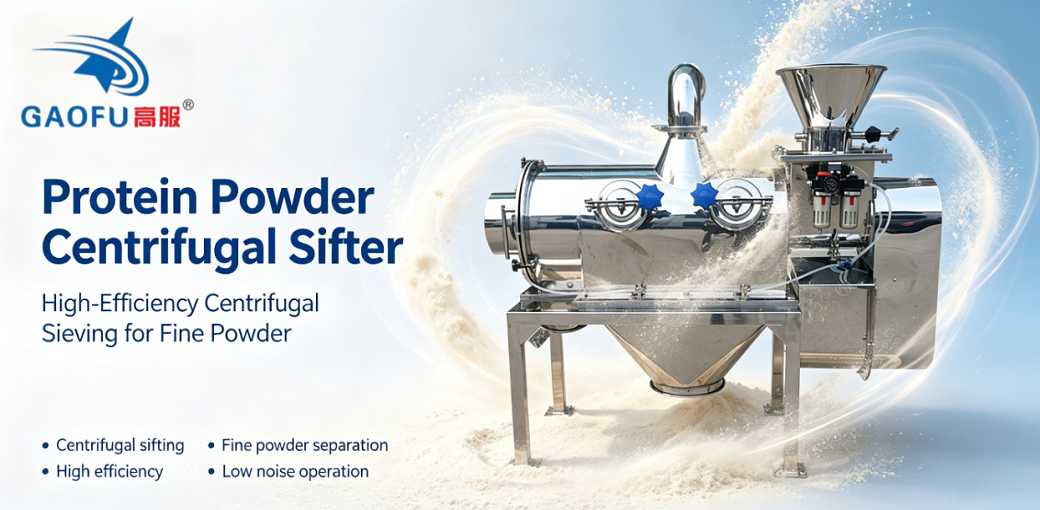 Working Principle of the Protein Powder Centrifugal Sifter: How to Achieve High‑Precision Micro‑Powder Screening