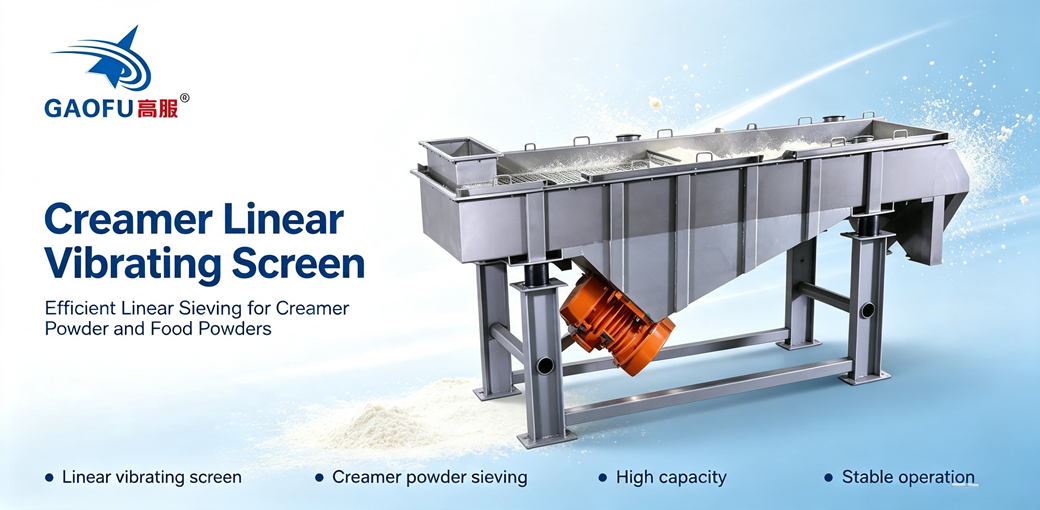 Multi‑Deck Configuration Creamer Linear Vibrating Screen – Achieving Simultaneous Classification of Different Particle Size Creamer Grades