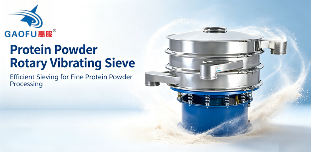 High‑Purity Protein Powder Screening: Rotary Vibrating Sieve Helps Remove Foreign Matter and Control Particle Size Uniformity